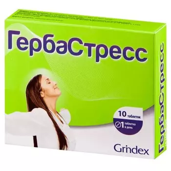 Гербастресс таб.450мг №10