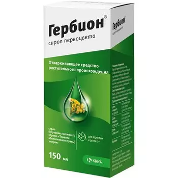 Гербион сироп первоцвета 150 мл