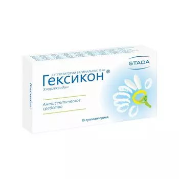 Гексикон 16 мг суппозитории вагинальные 10 шт
