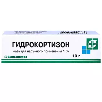 Гидрокортизон 1% мазь для наружного применения 10 г