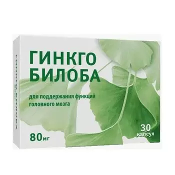 Гинкго Билоба 80 мг капсулы 30 шт