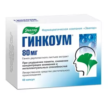 Гинкоум 80 мг капсулы 60 шт