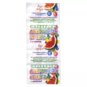 Гленвитол Аскорбиновая кислота с глюкозой таблетки жевательные Арбуз 10 шт