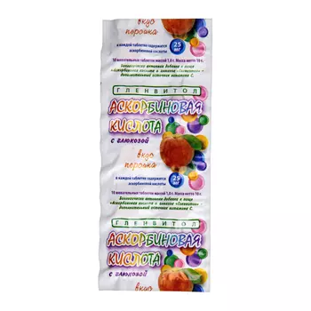 Гленвитол Аскорбиновая кислота с глюкозой таблетки Персик 10 шт