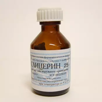 Глицерин раствор 25 г