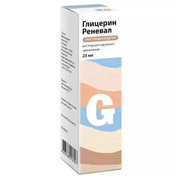 Глицерин Реневал раствор для наружного применения 25 мл