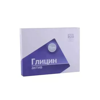 Глицин-Актив 100 мг таблетки подъязычные 50 шт