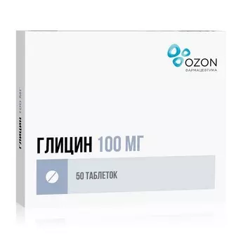 Глицин 100 мг таблетки подъязычные 50 шт