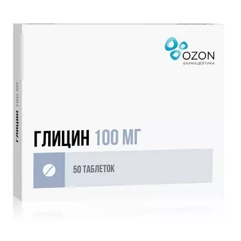 Глицин 100 мг таблетки подъязычные 50 шт