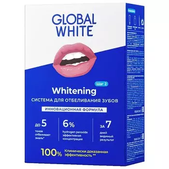 Global White Система для отбеливания зубов