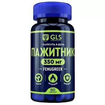 GLS Pharmaceuticals Пажитник 350 мг капсулы 60 шт