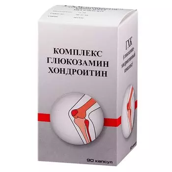 ГХК Глюкозамин Хондроитин комплекс капсулы 90 шт