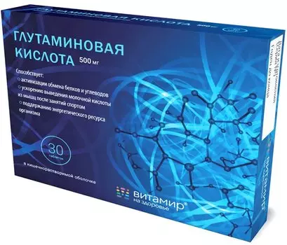 Vitamir Глутаминовая кислота 500 мг таблетки 30 шт