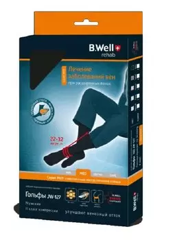 Гольфы 2 класс компрес. р.3 черные для мужчин