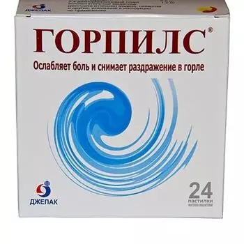 Горпилс леденцы (ментол-эвкалипт) 24 шт