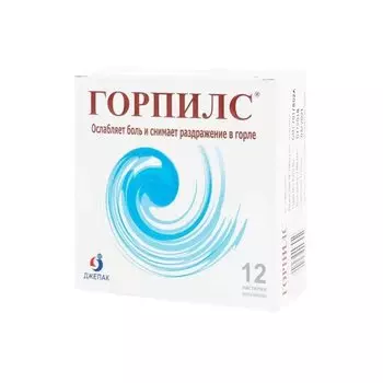 Горпилс пастилки для рассасывания Ментол-Эвкалипт 12 шт