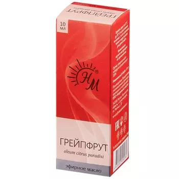 Грейпфрут эфирное масло фл 10 мл