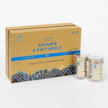 Гриб Рейши (Линчжи) капсулы 120 шт