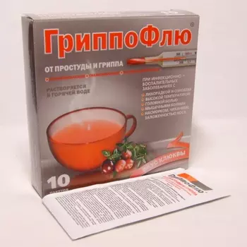 ГриппоФлю от простуды и гриппа Порошок для приготовления раствора Клюква 13 г 10 шт