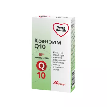 Gross Health Коэнзим Q10 30 мг капсулы 30 шт
