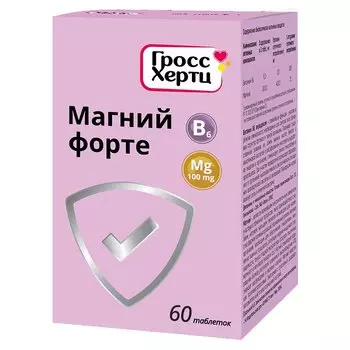 Гроссхертц Магний В6 Форте таб.№60