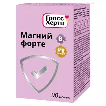 Гроссхертц Магний В6 Форте таб.№90