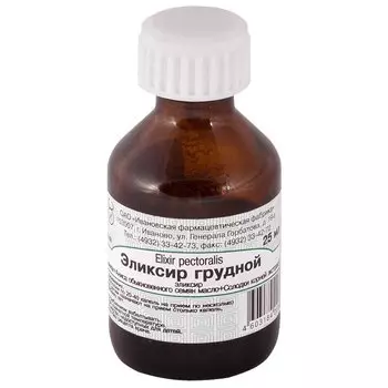 Грудной эликсир 25 мл