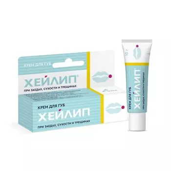 Хейлип Крем для губ восстанавливающий 10 г
