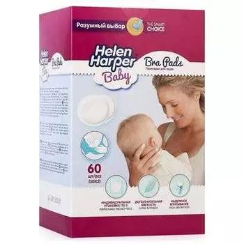 Helen Harper Прокладки лактационные 60 шт