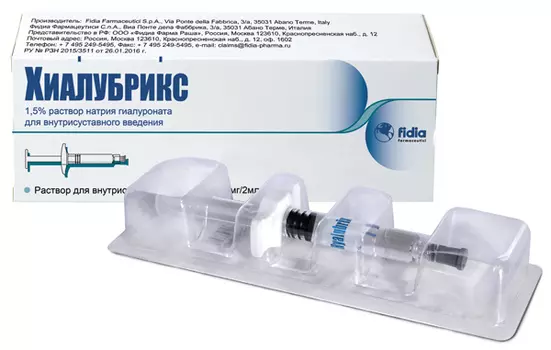 Хиалубрикс 1,5% протез синовиальной жидкости шприц 2 мл