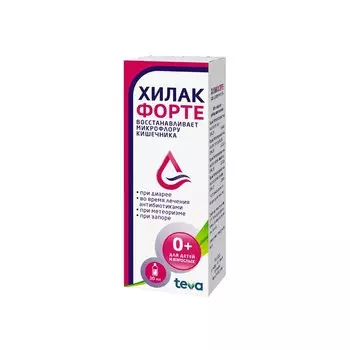 Хилак Форте капли для приема внутрь 30 мл