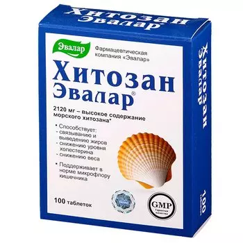 Хитозан Эвалар таблетки 100 шт