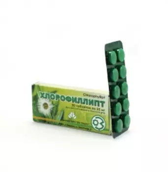 Хлорофиллипт 25 мг таблетки для рассасывания 20 шт