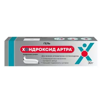 Хондроксид Артра 5% гель для наружного применения 30 г