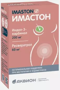 Имастон таб.30 шт