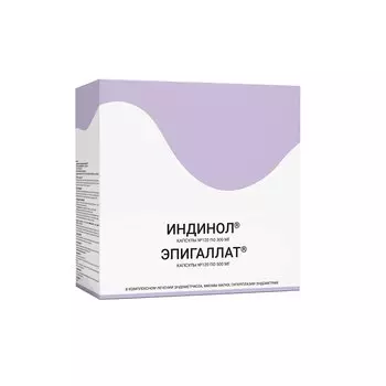 Индинол 300 мг капсулы 120 шт + Эпигаллат 500 мг капсулы 120 шт