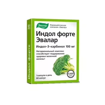 Индол Форте Эвалар 100 мг капсулы 90 шт