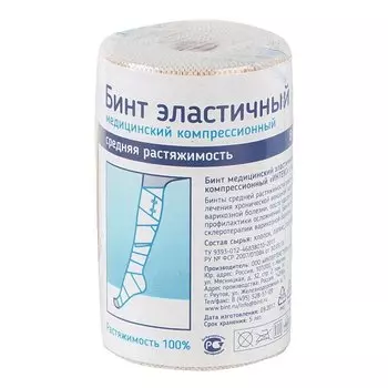 Интекс Бинт эластичный компрессионный СР с застежками 2,0мх8 см 1 шт