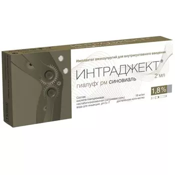 Интраджект Гиалуформ Синовиаль 1,8% имплантат вязкоупругий для внутрисуставного введения шприц 2 мл