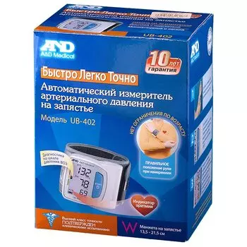 AND Тонометр автоматический UB-402 на запястье