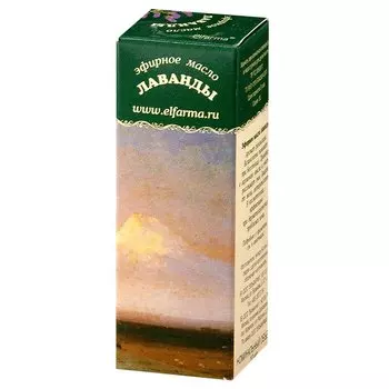 Эльфарма Лаванда масло эфирное фл. 10 мл