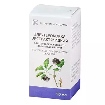 Элеутерококка экстракт жидкий для приема внутрь 50 мл