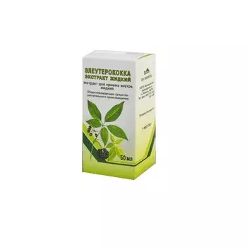 Элеутерококка экстракт жидкий для приема внутрь 50 мл