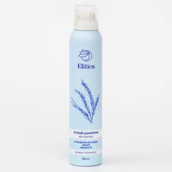 Elitica Шампунь сухой без отдушки 200 мл