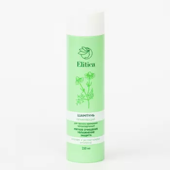 Elitica Шампунь увлажняющий 250 мл