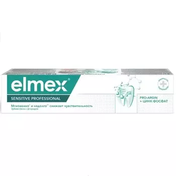 Elmex Sensitive Professional Зубная паста с фторидом 75 мл