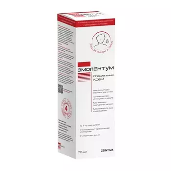 Эмолентум крем 75 мл