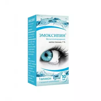 Эмоксипин 1% капли глазные 10 мл