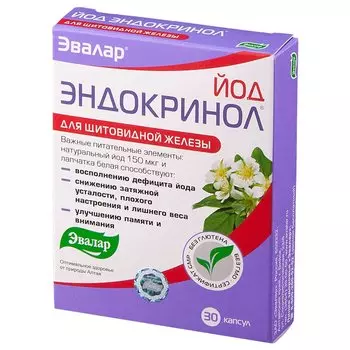 Эвалар Эндокринол Йод капсулы 30 шт