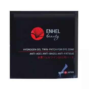 Enhel Beauty Патчи для кожи вокруг глаз водородные коллагеновые 3 шт